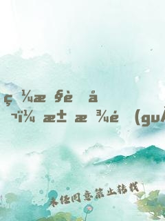 狼性老公，求放過(guò)！